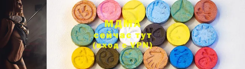 MDMA молли  купить наркотики цена  Ак-Довурак 